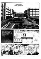 Urotsuki Douji Vol.3  Ch.3 / うろつき童子 第3巻 章3 [Maeda Toshio] [Original] Thumbnail Page 08
