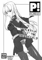 Senjou "Soto" no Valkyria / 戦場“外”のヴァルキュリア [Hozumi Takashi] [Valkyria Chronicles] Thumbnail Page 01