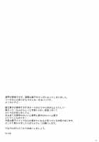 Birimani BIRIBIRIMANIAX [Yatsuka] [Toaru Kagaku No Railgun] Thumbnail Page 16
