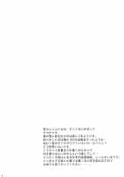 Birimani BIRIBIRIMANIAX [Yatsuka] [Toaru Kagaku No Railgun] Thumbnail Page 03