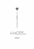 Kanpanie Oppai Suitai [Gochou] [Final Fantasy XI] Thumbnail Page 02