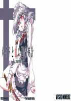 Maid And The Bloody Clock Of Fate -Lunatic- [Miyamoto Ryuuichi] [Touhou Project] Thumbnail Page 01