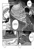 Maid And The Bloody Clock Of Fate -Lunatic- [Miyamoto Ryuuichi] [Touhou Project] Thumbnail Page 04
