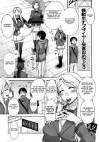 A Good'S Boy Gift [Unagimaru] [Original] Thumbnail Page 03