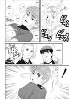 The Yuri And Friends Special - Mature Vice / ユリ&フレンズ特別編 [Ishoku Dougen] [King Of Fighters] Thumbnail Page 13