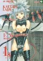 Katura Lady - Eye'S With Psycho 2Nd Edition / eye's with psycho 2nd edition [Asagi Yoshimitsu] Thumbnail Page 01
