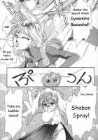 Lunatic Party 6 / ルナティックパーティー６ [Araki You] [Sailor Moon] Thumbnail Page 10