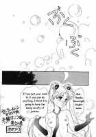 Lunatic Party 6 / ルナティックパーティー６ [Araki You] [Sailor Moon] Thumbnail Page 11