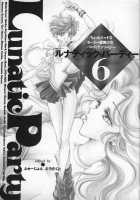 Lunatic Party 6 / ルナティックパーティー６ [Araki You] [Sailor Moon] Thumbnail Page 02