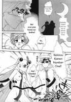 Lunatic Party 6 / ルナティックパーティー６ [Araki You] [Sailor Moon] Thumbnail Page 07