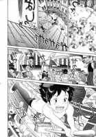 Kinky Delivery Service [Kikis Delivery Service] Thumbnail Page 11