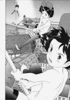 Kinky Delivery Service [Kikis Delivery Service] Thumbnail Page 09