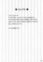 Harukyon No Ecchi Hon / ハルキョんのえっち本 [Uehiro] [The Melancholy Of Haruhi Suzumiya] Thumbnail Page 03