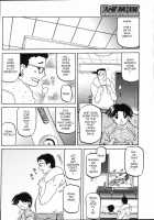 Osusowake / おすそわけ [Sanbun Kyoden] [Original] Thumbnail Page 10