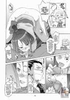 Gyakuten Shainban / ぎゃくてんしゃいばん [Syowmaru] [Ace Attorney] Thumbnail Page 07