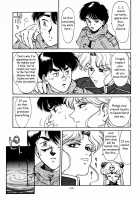 Mercury Poisoning [Captain Kiesel] [Sailor Moon] Thumbnail Page 13