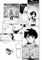 Mercury Poisoning [Captain Kiesel] [Sailor Moon] Thumbnail Page 05