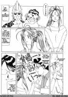 Nightmare Of My Goddess Vol.1 / Nightmare of My Goddess Vol.1 [Tenchuumaru] [Ah My Goddess] Thumbnail Page 05