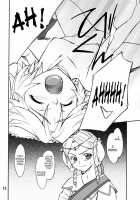 INTERMISSION_If Code_11: LATOONI / INTERMISSION_if code_11:Латуhнь [Hozumi Takashi] [Super Robot Wars] Thumbnail Page 11