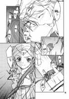 INTERMISSION_If Code_11: LATOONI / INTERMISSION_if code_11:Латуhнь [Hozumi Takashi] [Super Robot Wars] Thumbnail Page 04