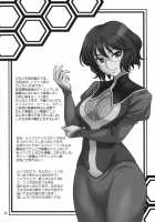 Glasses00 [Hida Tatsuo] [Gundam 00] Thumbnail Page 03