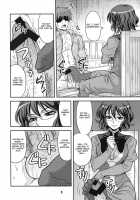 Glasses00 [Hida Tatsuo] [Gundam 00] Thumbnail Page 07