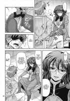 Glasses00 [Hida Tatsuo] [Gundam 00] Thumbnail Page 09