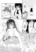 Bathing With My Sister / ねえさんとオフロ [Tohgarashi Hideyu] [Original] Thumbnail Page 04