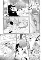 Bathing With My Sister / ねえさんとオフロ [Tohgarashi Hideyu] [Original] Thumbnail Page 07