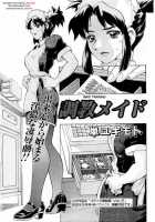 Maid Training [Hitotsu Yukimoto] [Original] Thumbnail Page 03