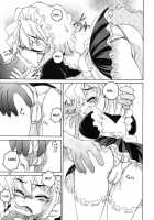 Manga Sangyou Haikibutsu 04 [Wanyanaguda] [Detective Conan] Thumbnail Page 10
