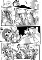 The Moe-Chan Series [Okada Kou] [Original] Thumbnail Page 13