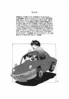 SYNCHROCORD 3 / SYNCHROCORD 3 [Nanagami You] [Neon Genesis Evangelion] Thumbnail Page 03