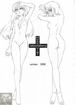 Moon Ruler Laboratory 2002 Winter / ムウンルウラア ラボラトリ 2002 winter [Tsukino Jyogi] [Tsukihime]