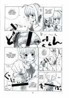 Shiro, Sonnani Kokoga Mitaino Desuka? / シロウ、そんなにココが見たいのですか? [Dokurosan] [Fate] Thumbnail Page 05