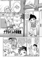 Mitsui Jun - Naworu-Kun'S Infirmary [Mitsui Jun] [Original] Thumbnail Page 01