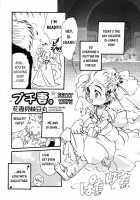 Petite Wife [Hanatsumami Edamamemaru] [Original] Thumbnail Page 01