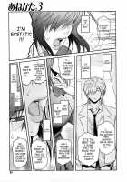 Anekata 3 [Kokonoki Nao] [Original] Thumbnail Page 07