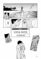 Sexhibition [Suehirogari] [Original] Thumbnail Page 07