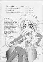 Manga Sangyou Haikibutsu 03 / 漫画産業廃棄物03 [Wanyanaguda] [Detective Conan] Thumbnail Page 03