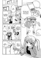 Girl Friend [Morinaga Milk] [Original] Thumbnail Page 05