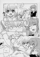 Yousei Kajuu SWEET JUICE / 幼性果汁 SWEET JUICE [Tenshou Akira] [Original] Thumbnail Page 05