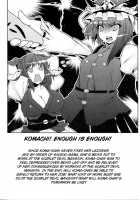 Fuuzoku De Hatarake Komachi! / 風俗ではたらけこまち! [Namidame] [Touhou Project] Thumbnail Page 03