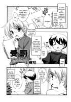 Receiving Punishment [Ueda Yuu] [Original] Thumbnail Page 01