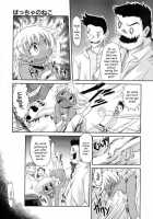 Baccha No Neko [Takura Mahiro] [Original] Thumbnail Page 11