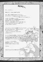 Magical Neko Maid Roberta-Nyan [Makita Yoshiharu] [Black Lagoon] Thumbnail Page 16