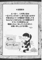 Magical Neko Maid Roberta-Nyan [Makita Yoshiharu] [Black Lagoon] Thumbnail Page 02