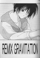 Remix Gravitation 6 / リミックスグラビテーション6 [Murakami Maki] [Gravitation] Thumbnail Page 02
