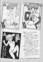 Itsumo Itsudemo Honki De Ikuteru / いつもいつでもほんきでいきてる [Shimazu Isami] [Pokemon] Thumbnail Page 03