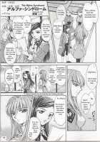 The Alpha Syndrome [Nanzaki Iku] Thumbnail Page 01